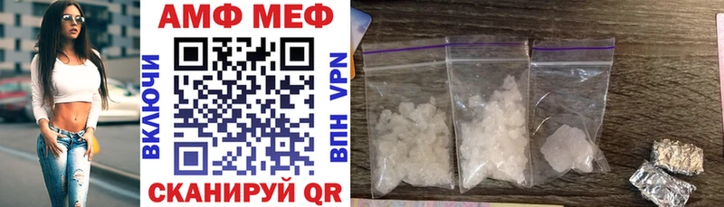 АМФ Розовый  цена наркотик  Череповец 