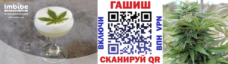 как найти наркотики  shop телеграм  Печенье с ТГК марихуана  Череповец 