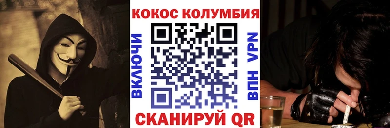 купить наркотик Череповец KRAKEN как войти Cocaine FishScale