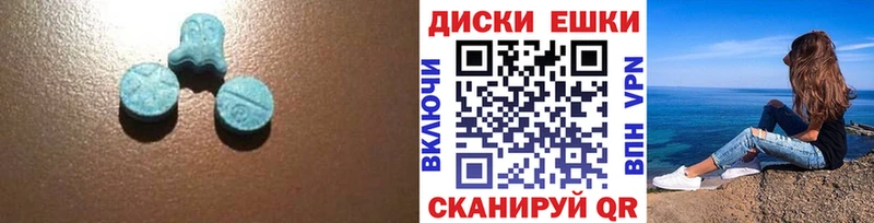 магазин продажи   Череповец  ЭКСТАЗИ Cube 