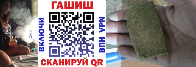 Гашиш ice o lator  купить наркотики цена  Череповец 