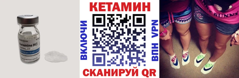 продажа наркотиков  Череповец  Кетамин ketamine 
