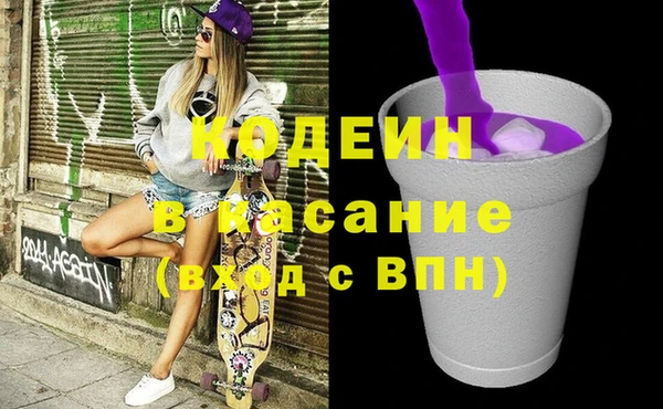 первитин Белокуриха