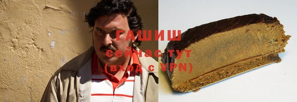 шишки Баксан
