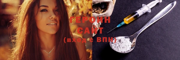 марихуана Беломорск
