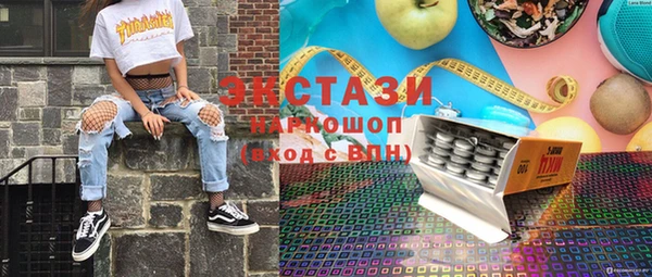 шишки Баксан