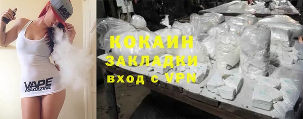 первитин Белокуриха