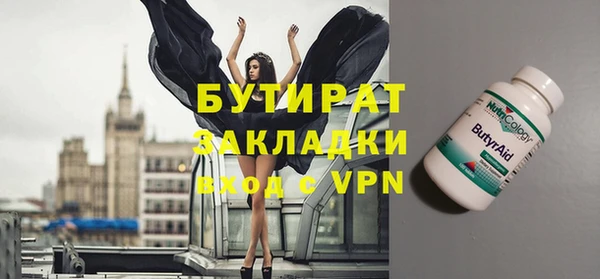 шишки Балахна