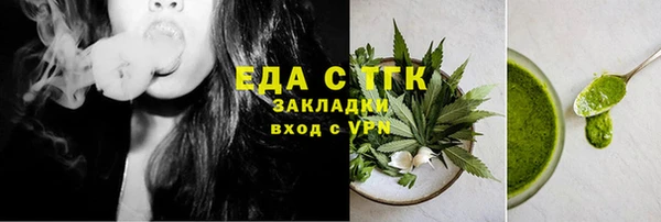 шишки Баксан