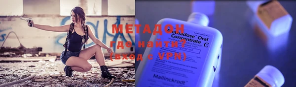 первитин Белокуриха