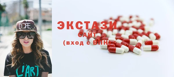 шишки Баксан