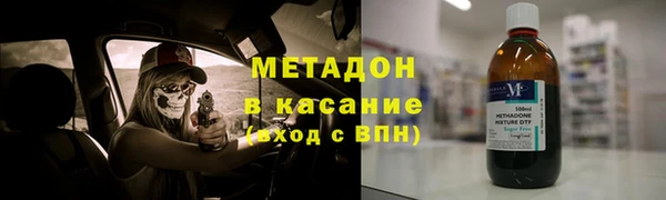 первитин Белокуриха