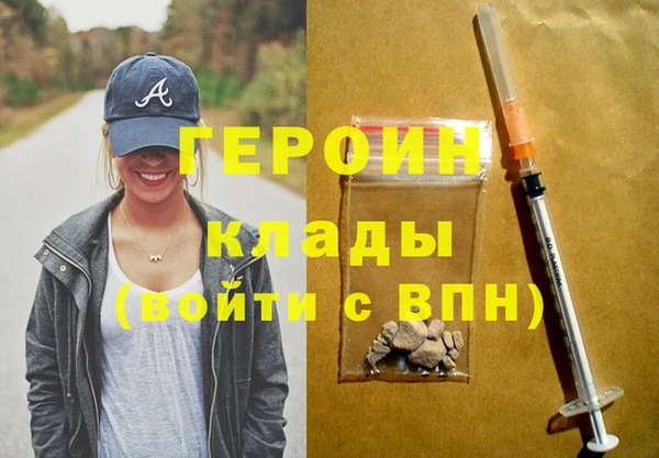 кокаин колумбия Белоозёрский