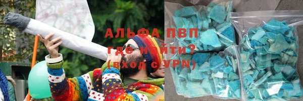 первитин Белокуриха