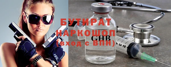 шишки Балахна