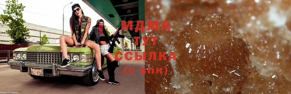 марихуана Беломорск