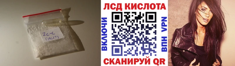 ЛСД экстази кислота Череповец