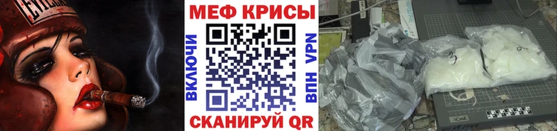 Мефедрон мука  продажа наркотиков  darknet официальный сайт  Череповец  OMG зеркало 