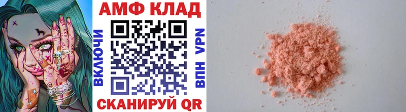 mega зеркало  Череповец  Метамфетамин мет 