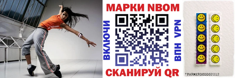 наркотики  Череповец  Наркотические марки 1,5мг 