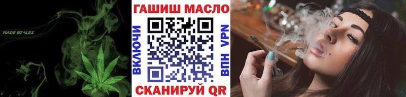 купить наркоту Череповец ТГК гашишное масло