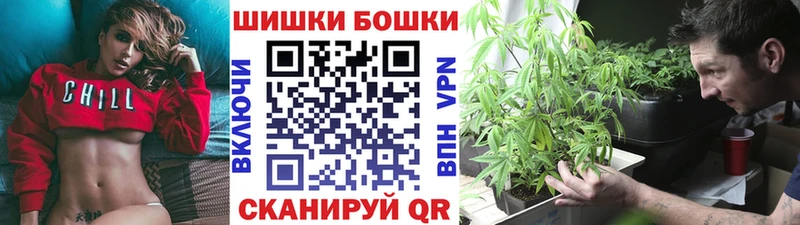 Каннабис семена  Череповец 
